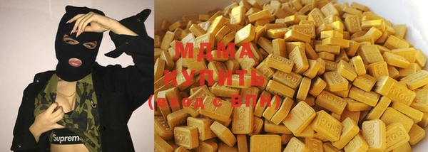 mdma Горно-Алтайск